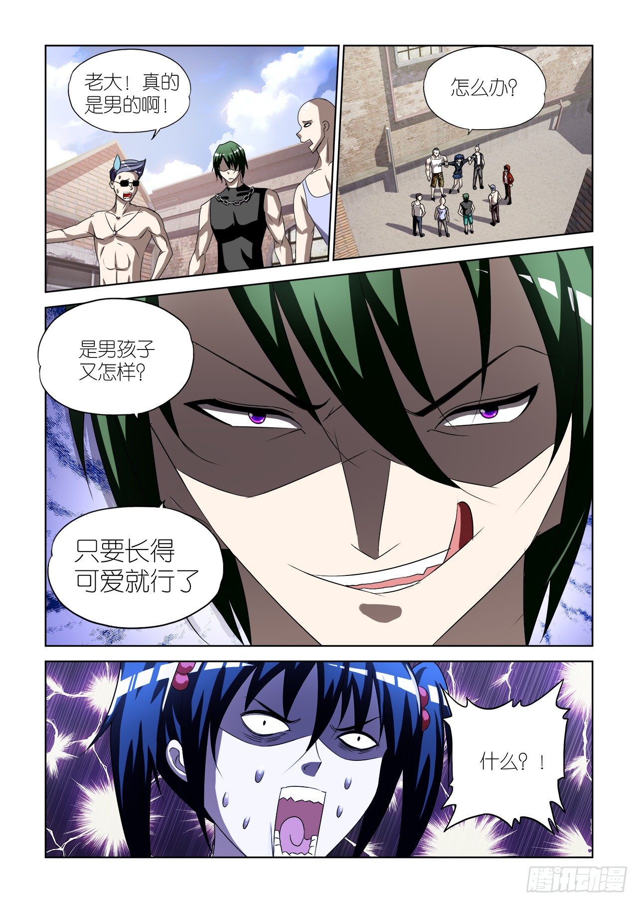 038-第38话