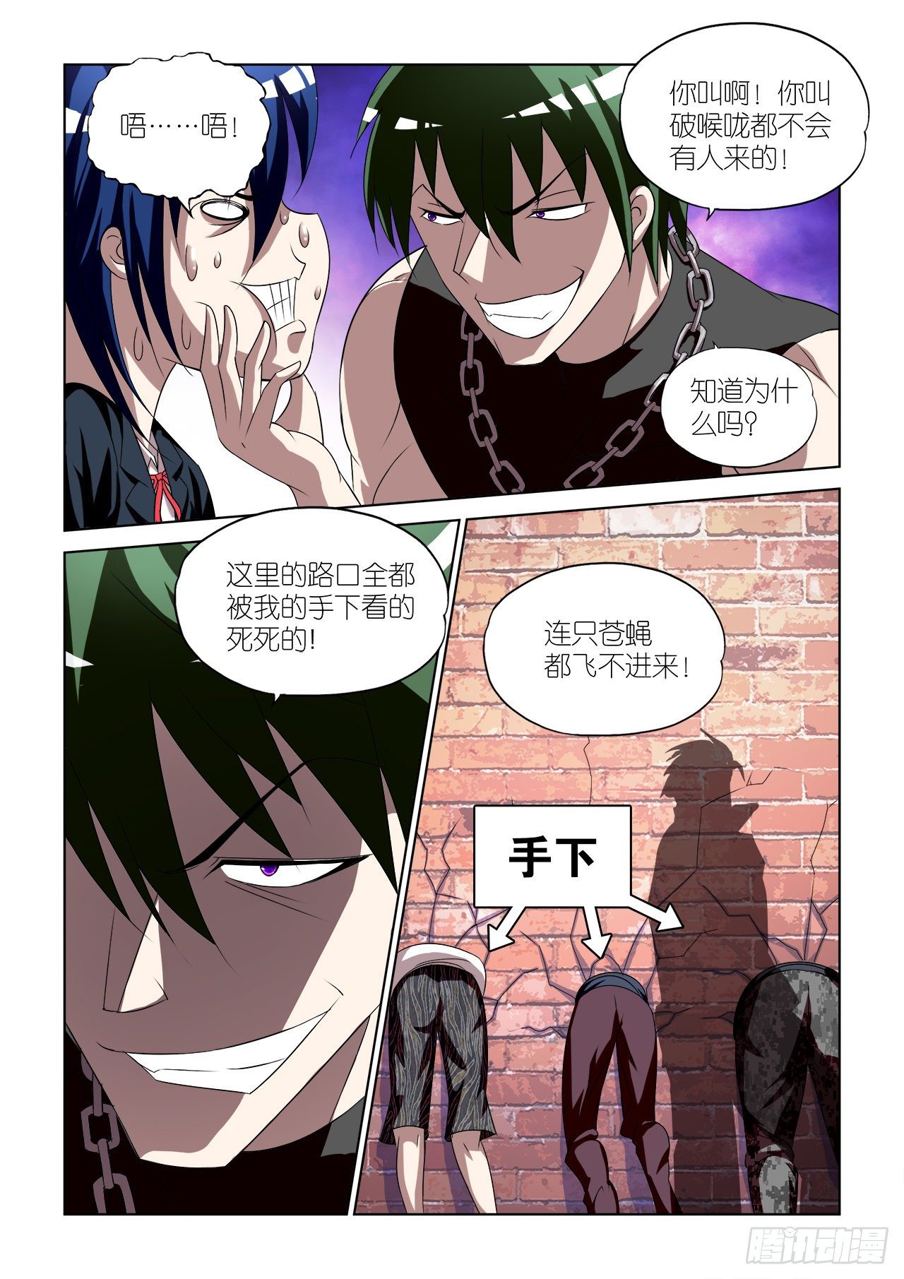 038-第38话