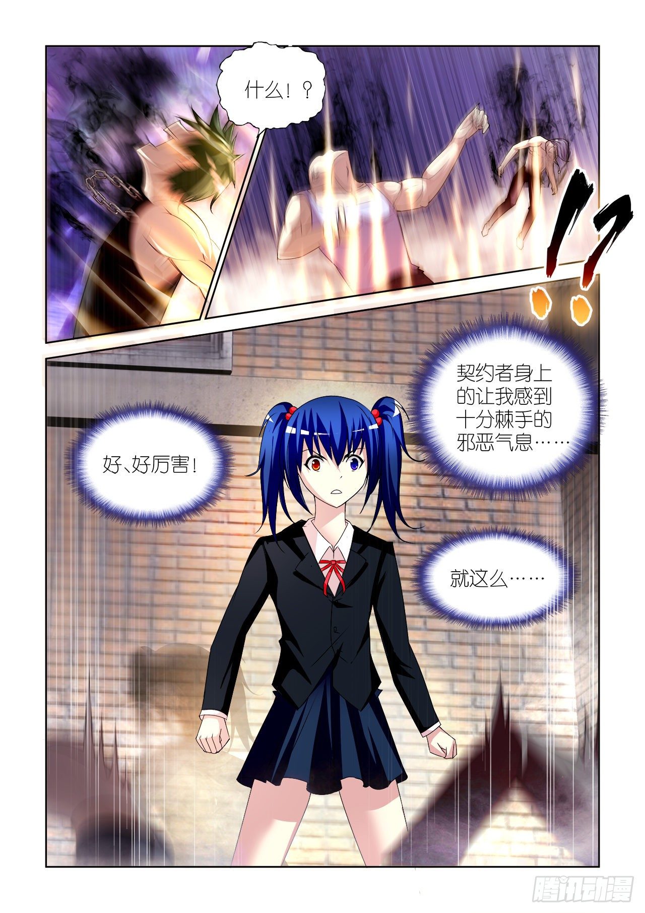 038-第38话