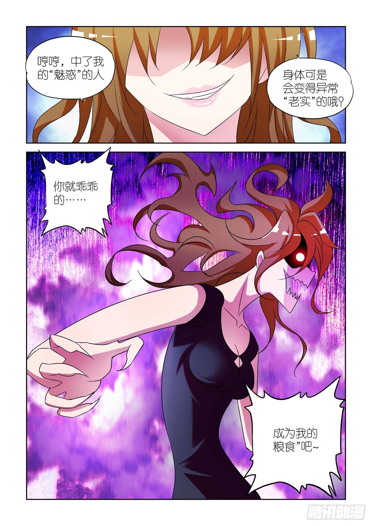 038-第38话