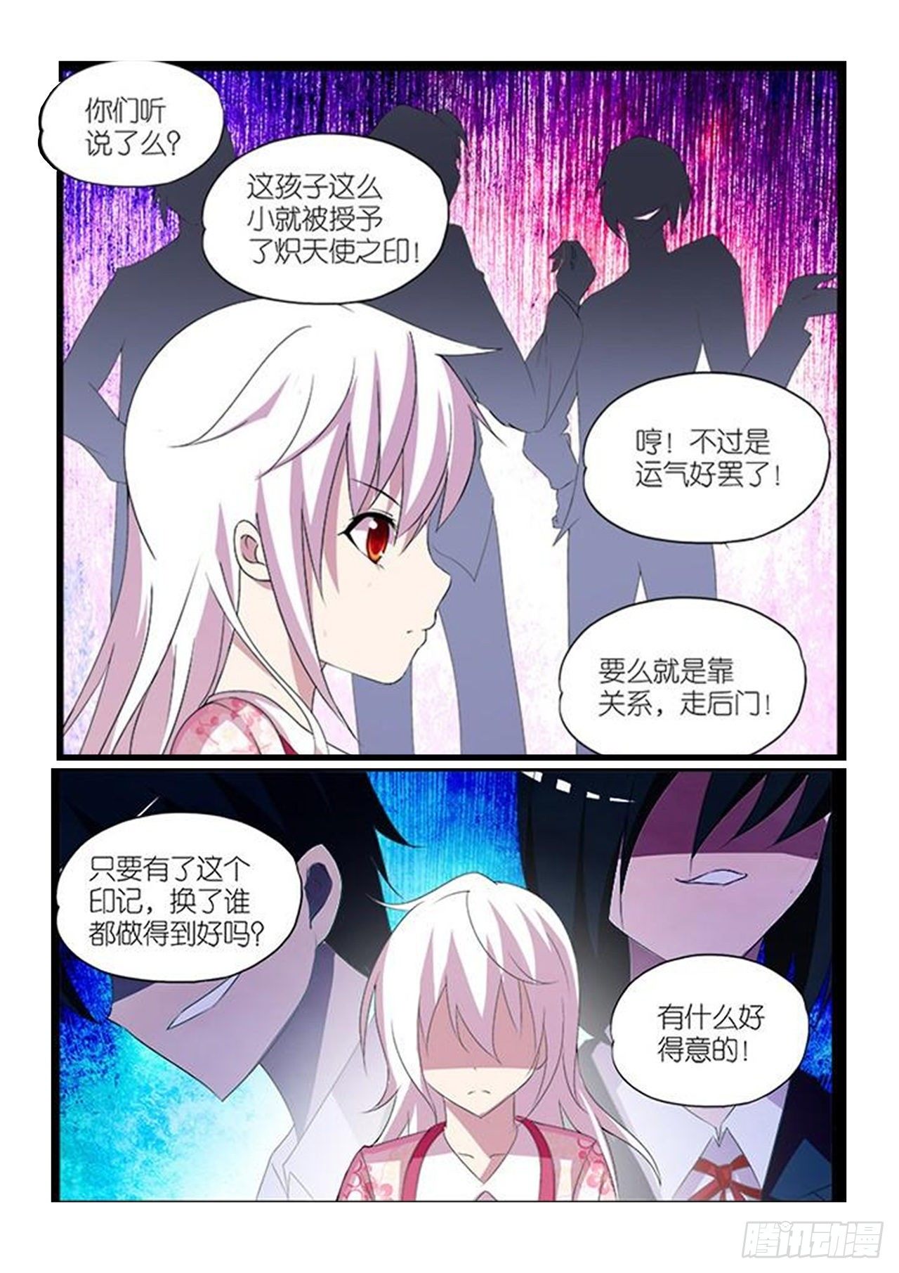 042-第42话