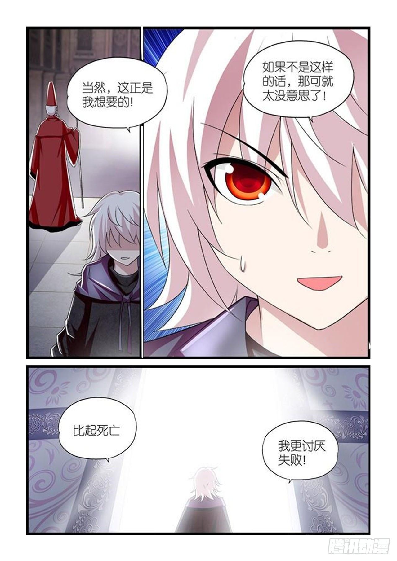 042-第42话
