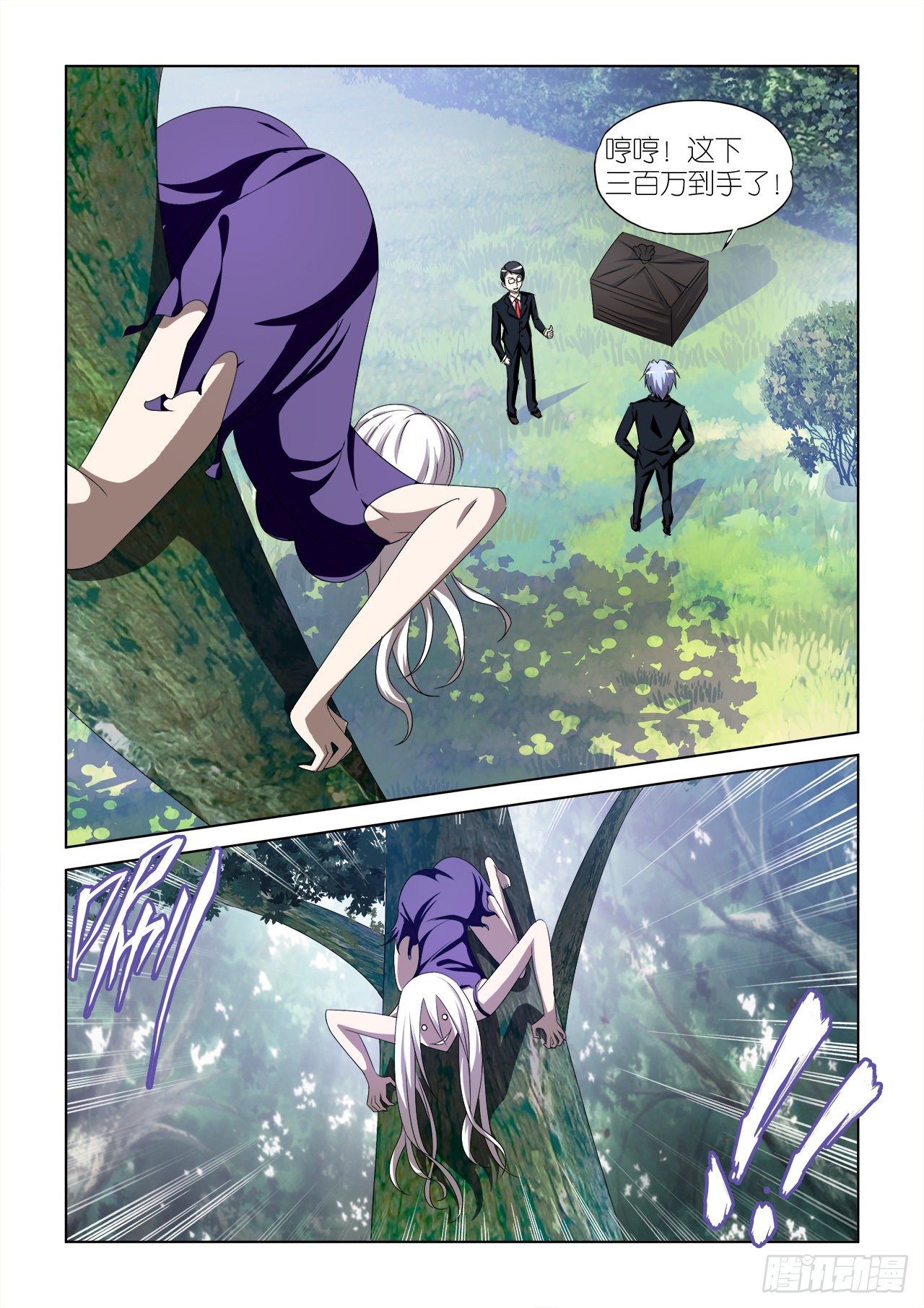 044-第44话