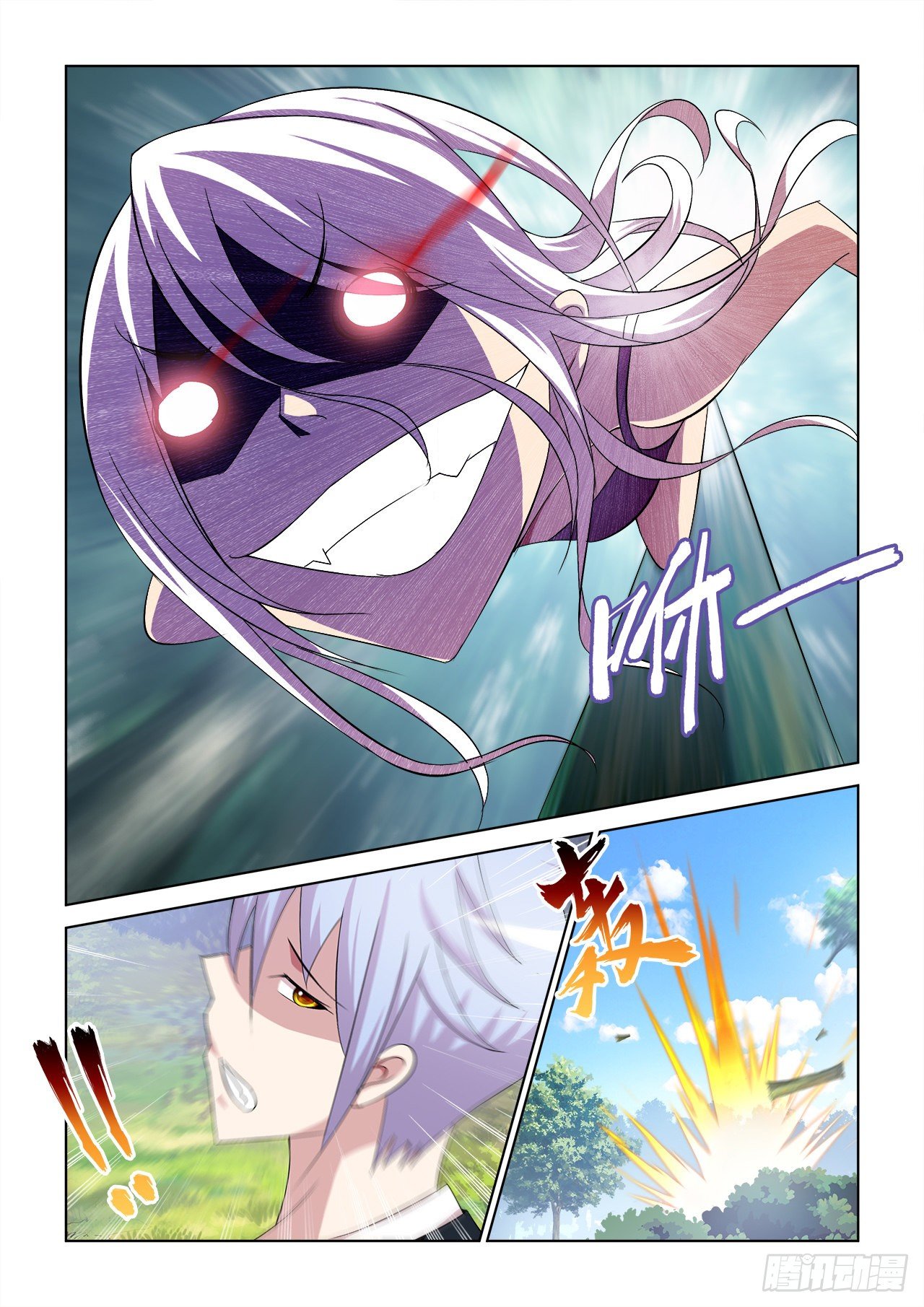 044-第44话