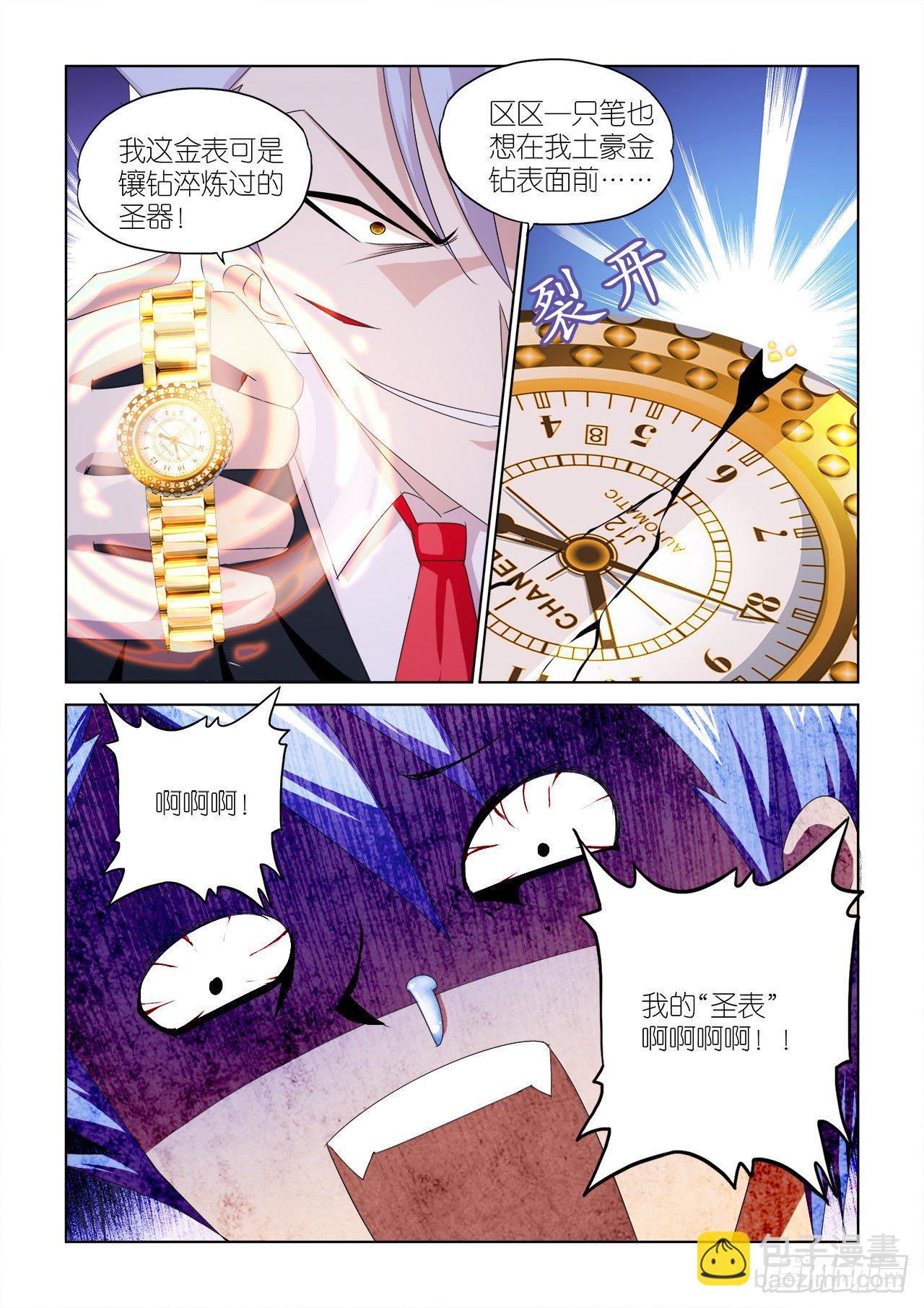 044-第44话