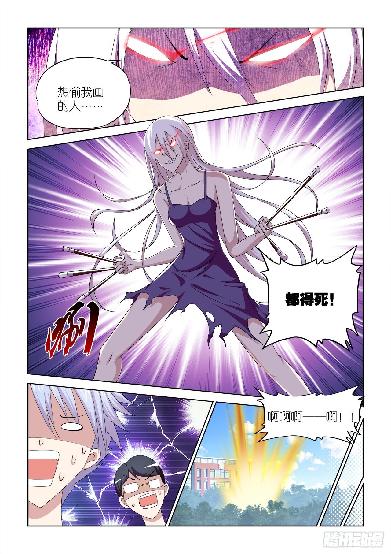 044-第44话