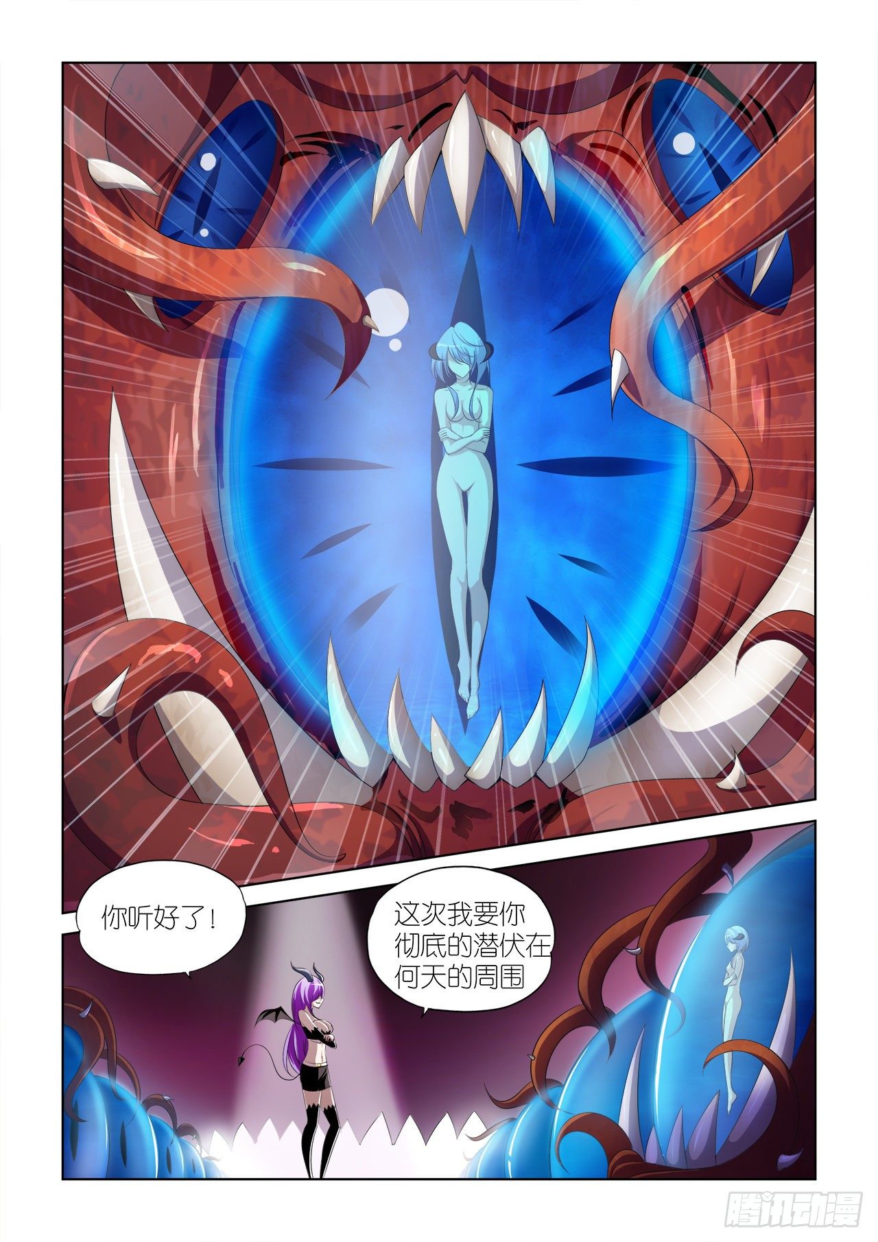 044-第44话