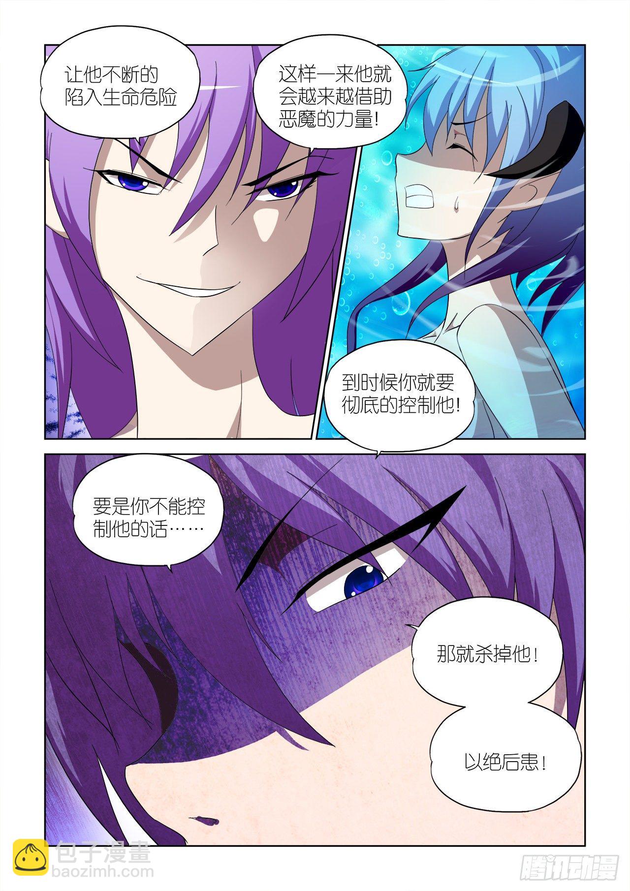 044-第44话