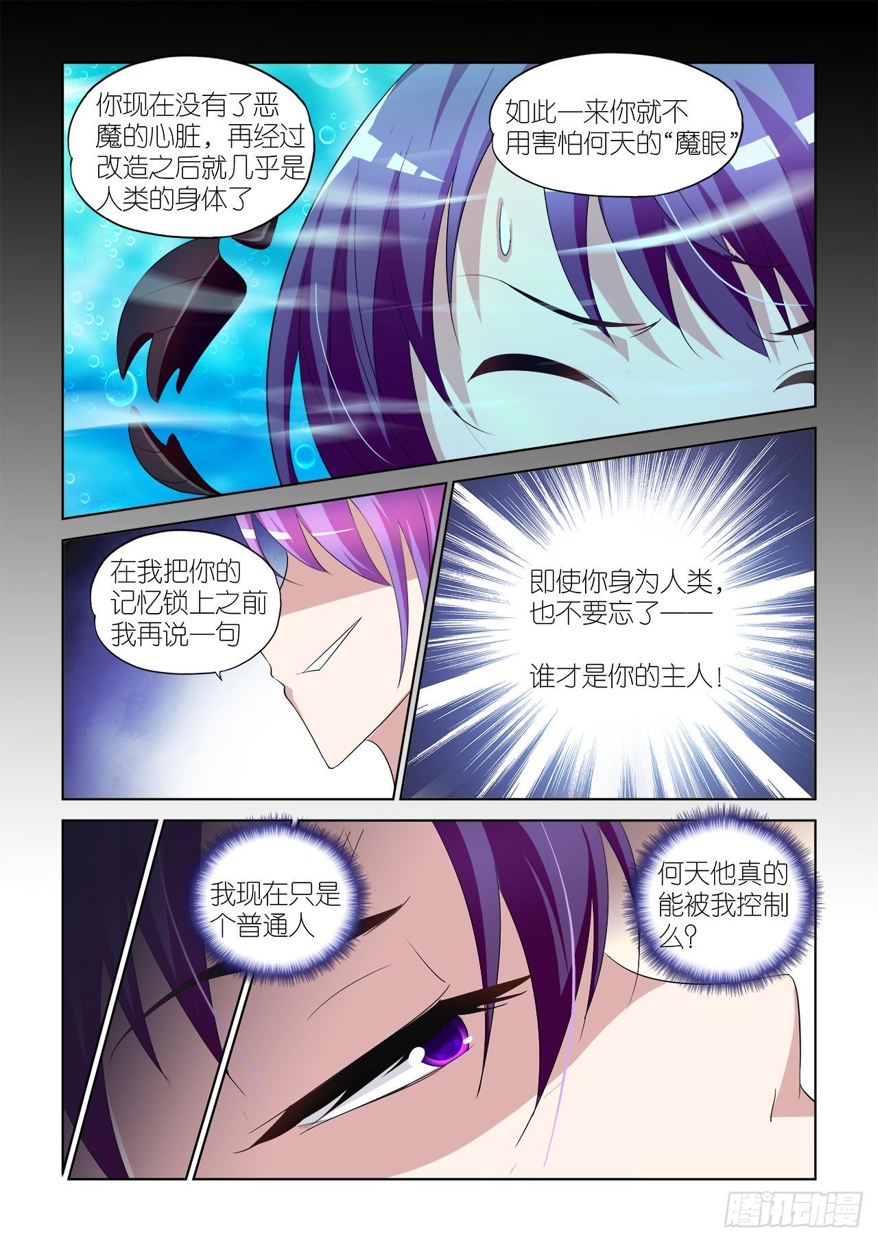 044-第44话