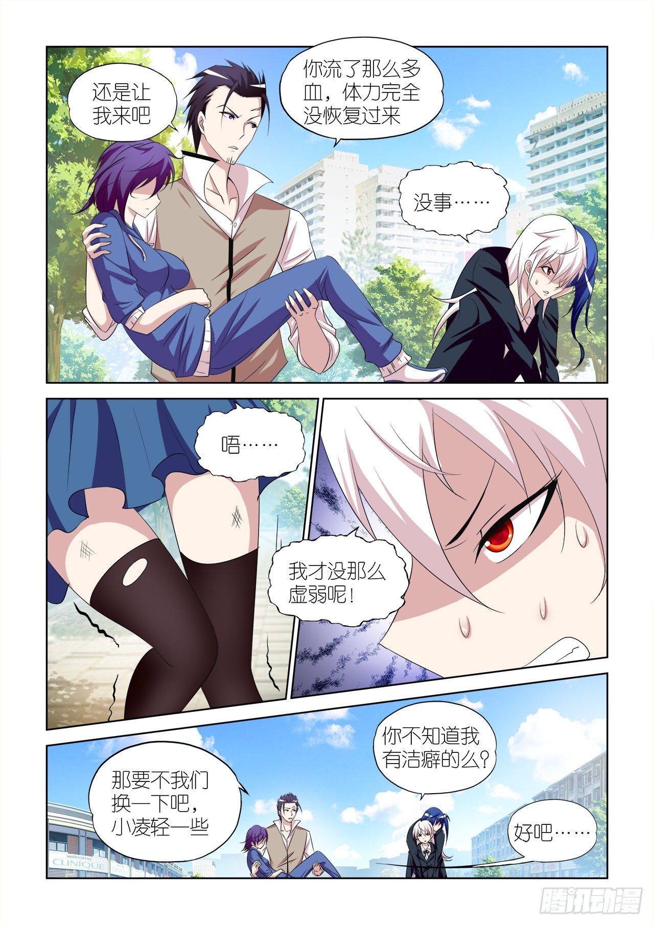 044-第44话