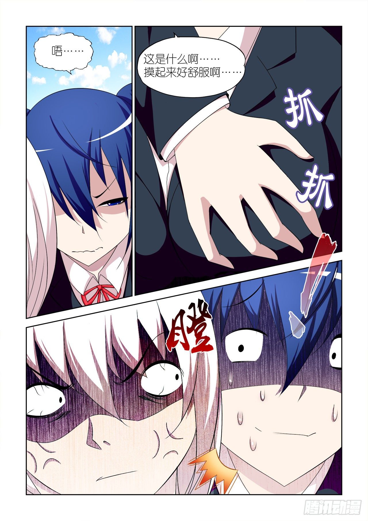 044-第44话