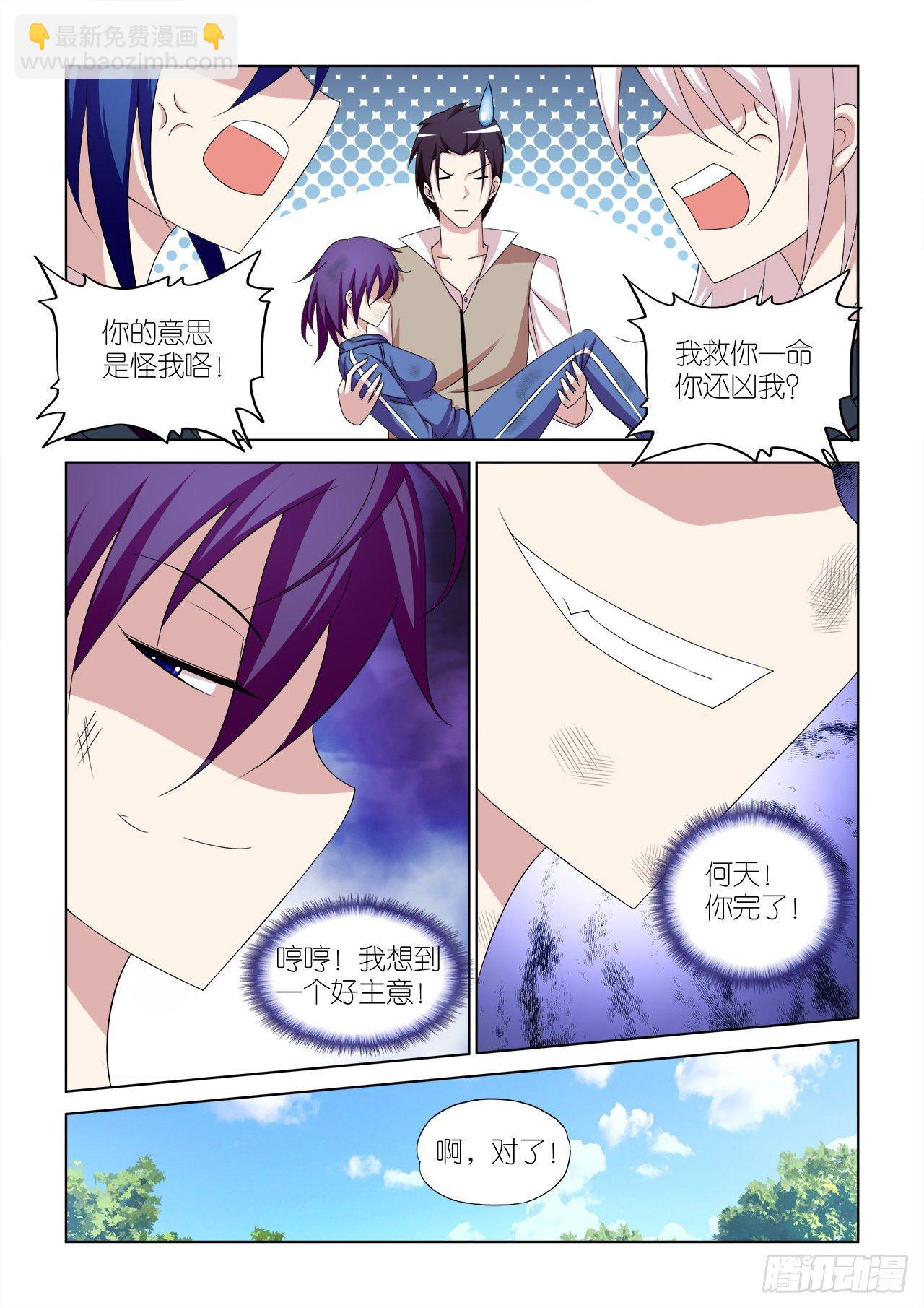 044-第44话