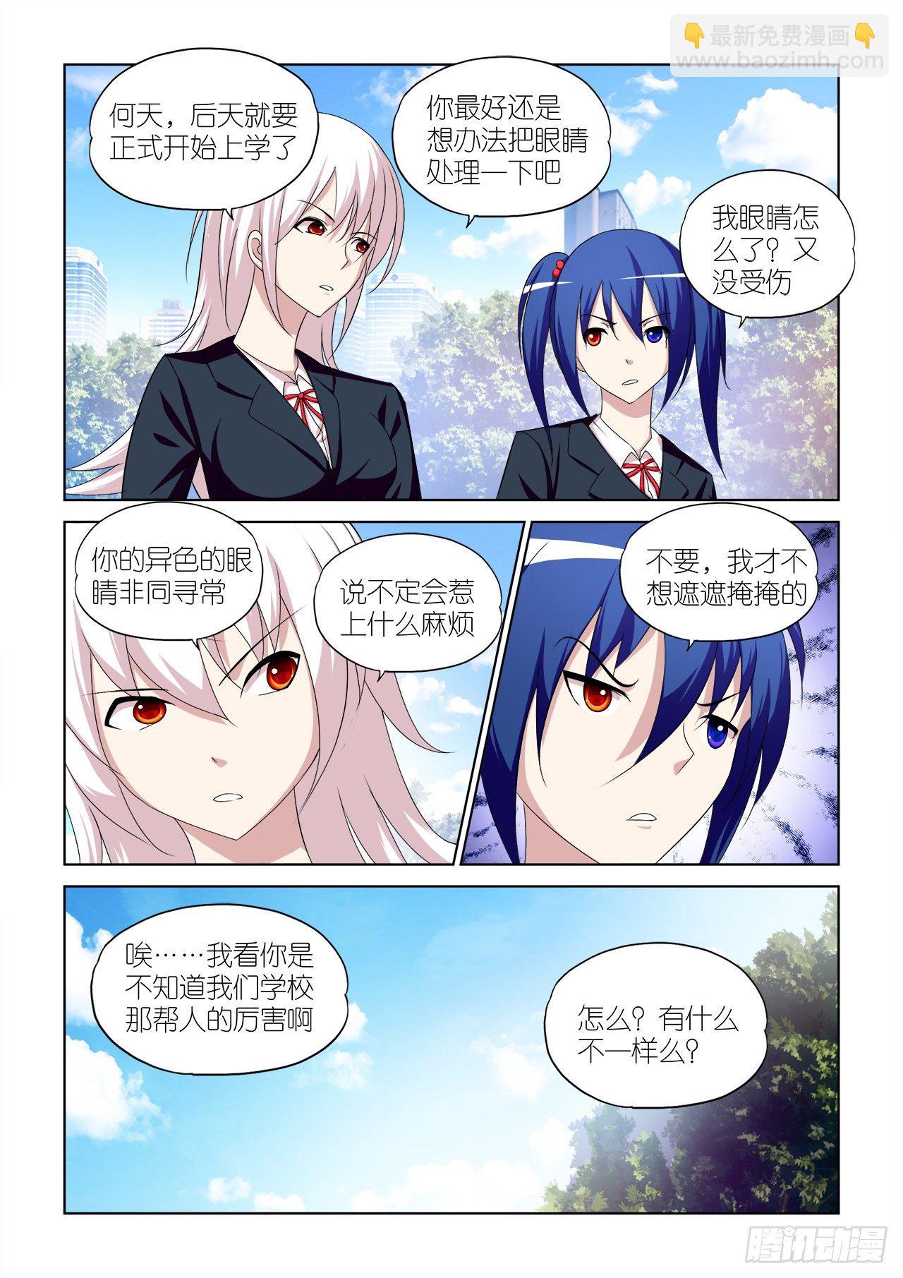 044-第44话