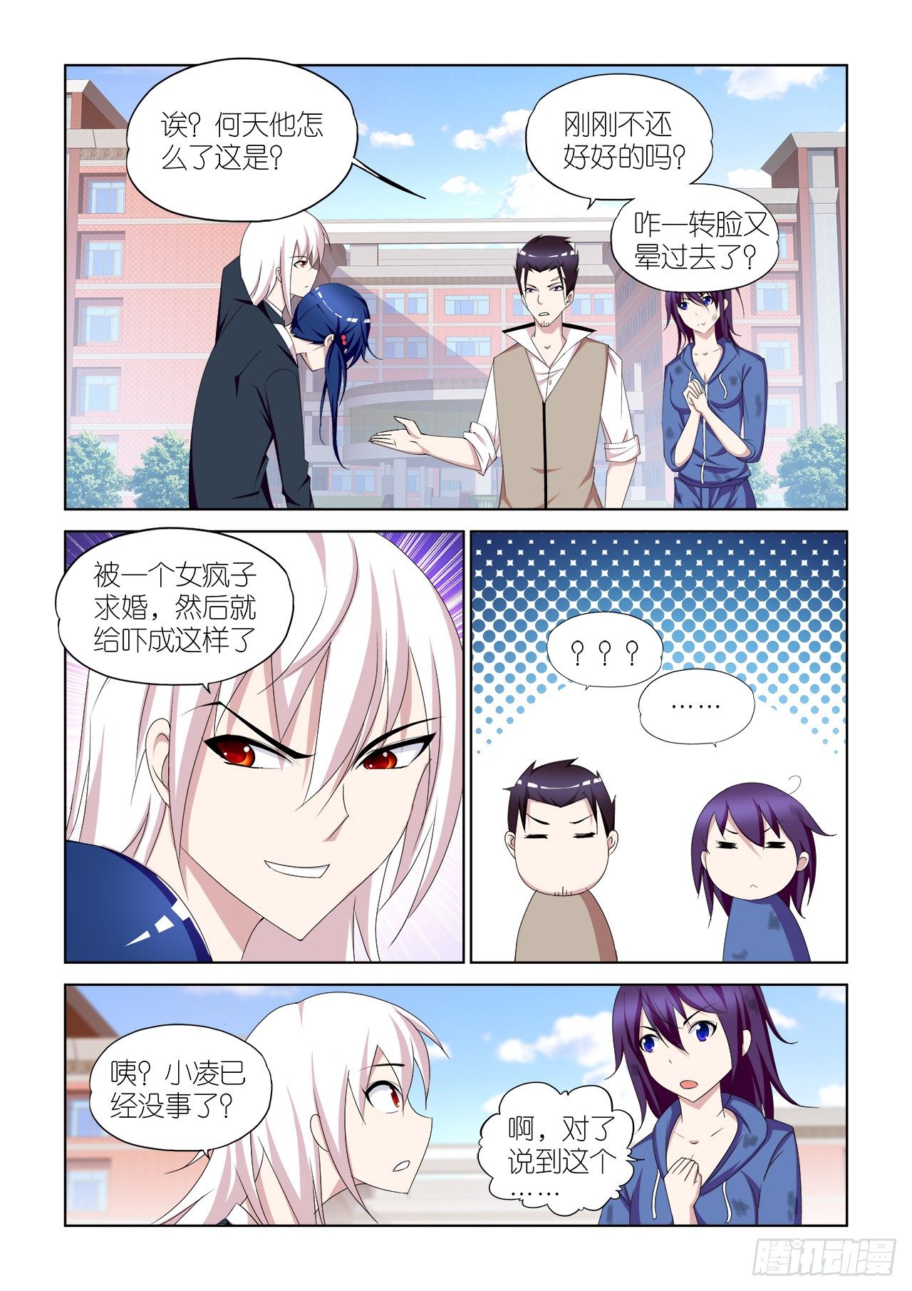 046-第46话