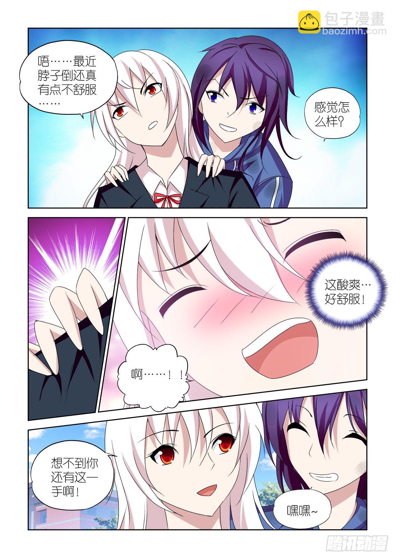 046-第46话