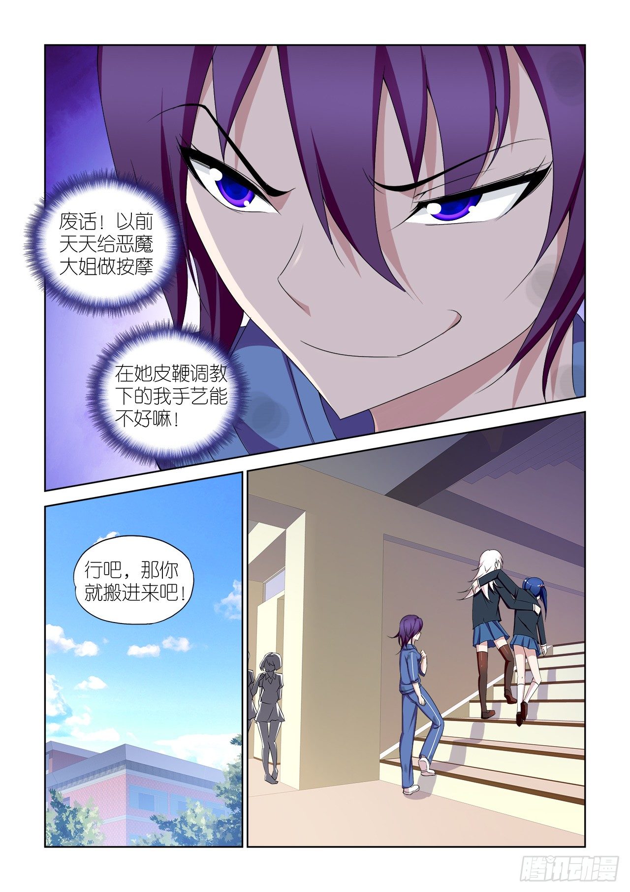 046-第46话