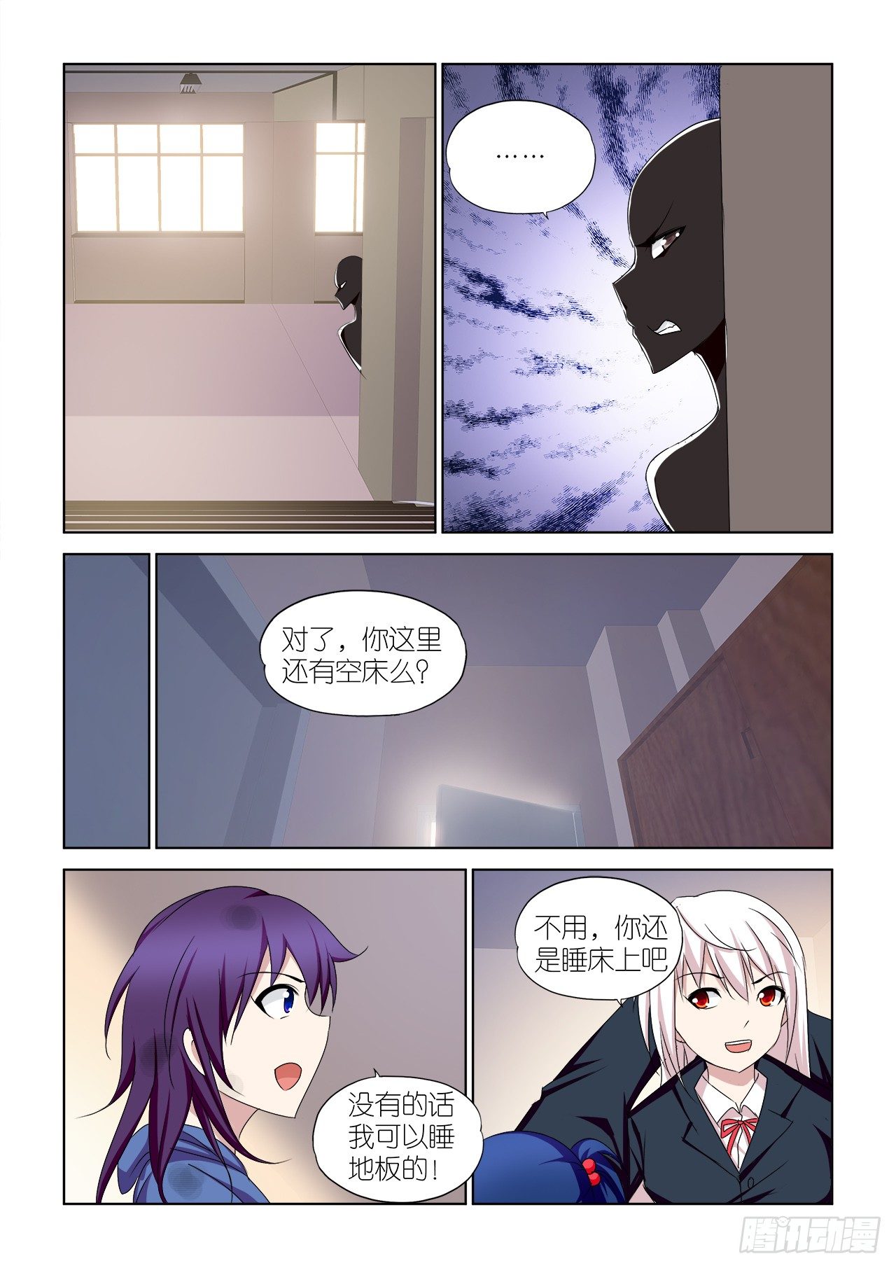 046-第46话