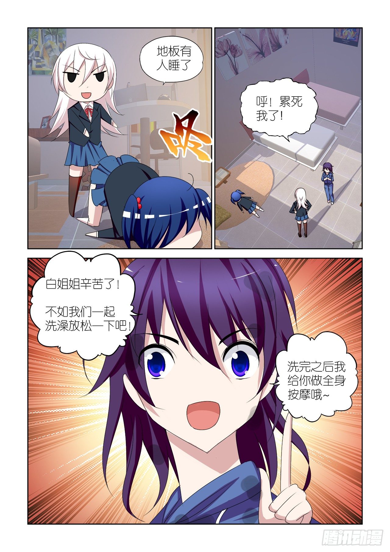 046-第46话