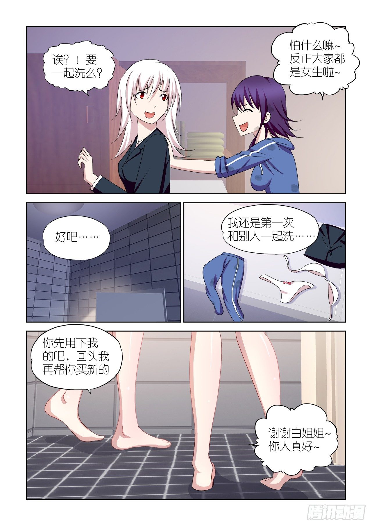 046-第46话