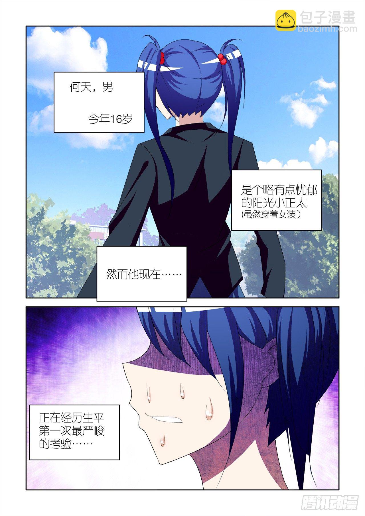 046-第46话