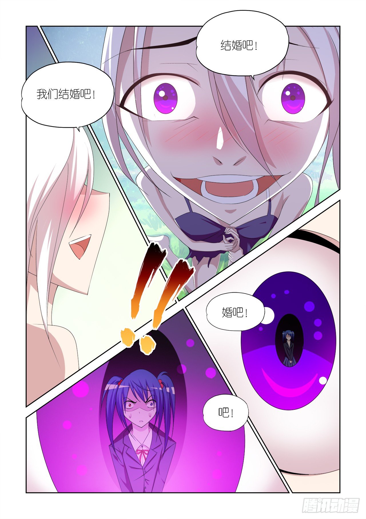 046-第46话