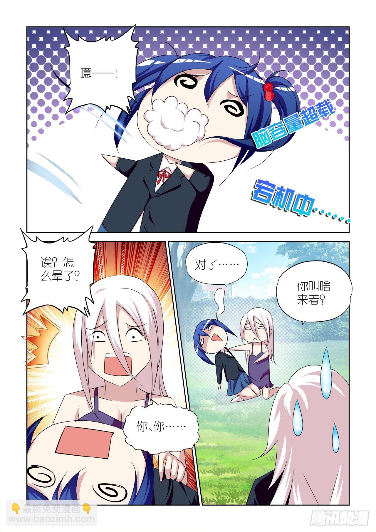 046-第46话