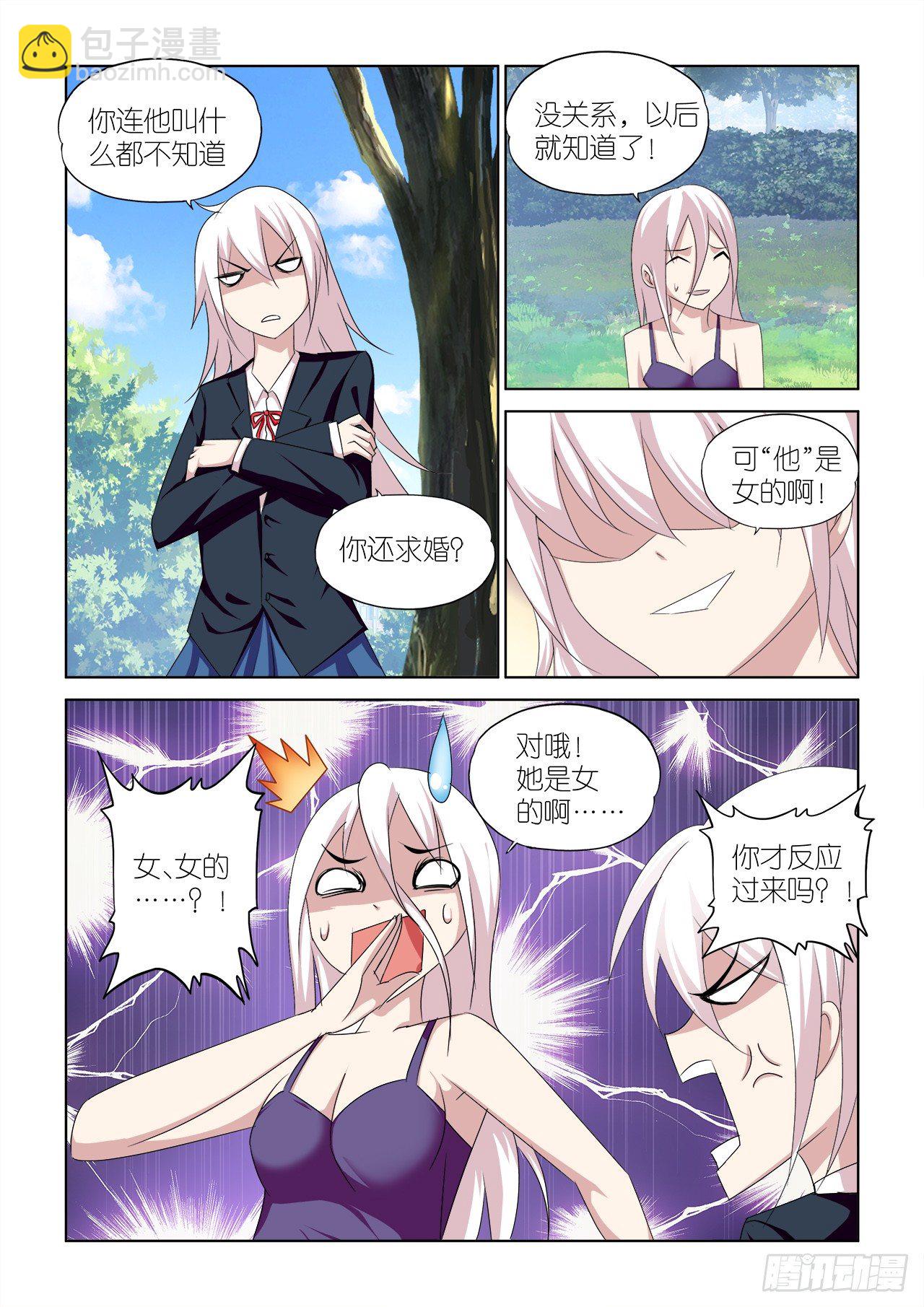 046-第46话
