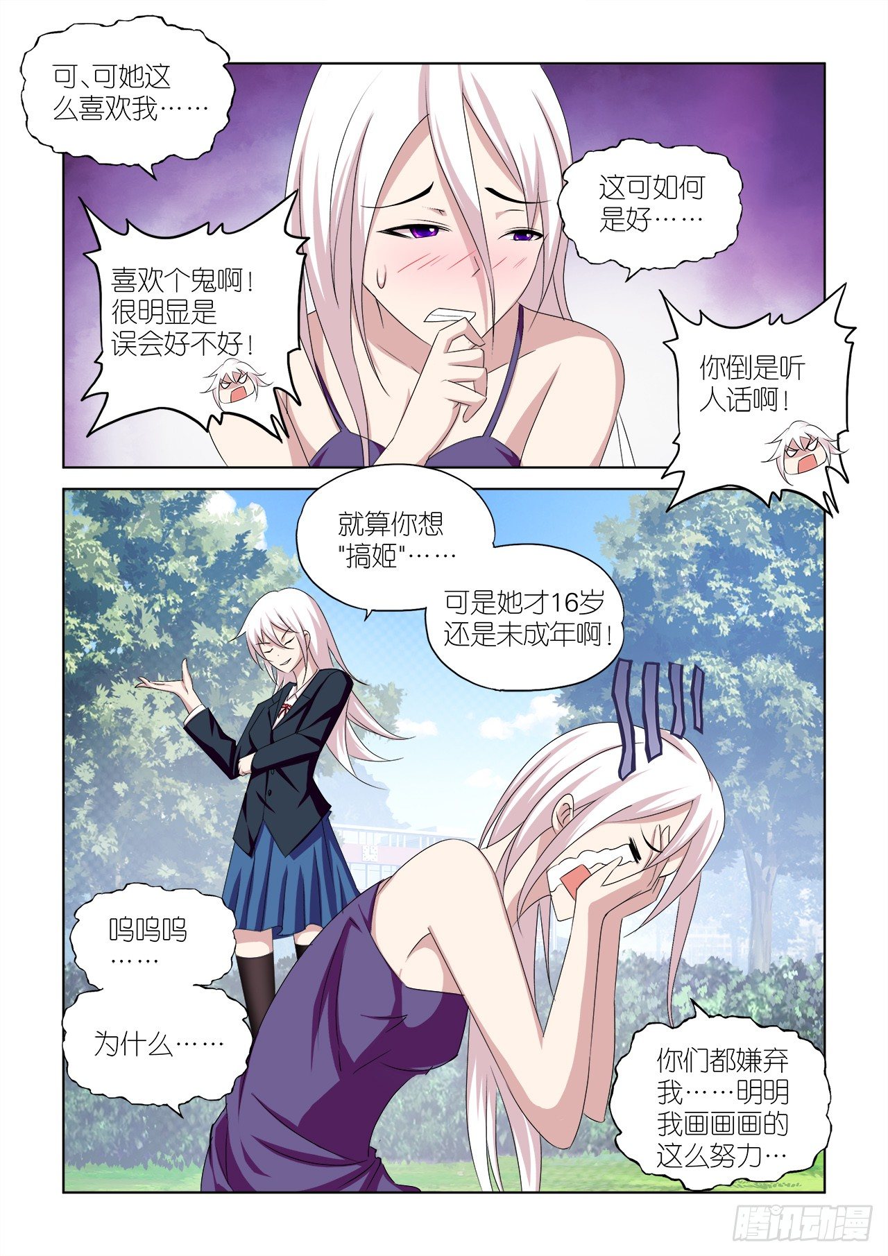 046-第46话