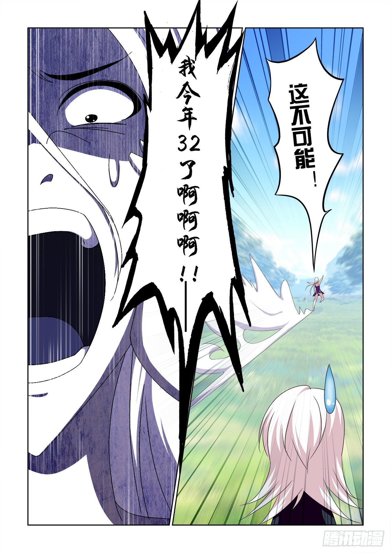 046-第46话