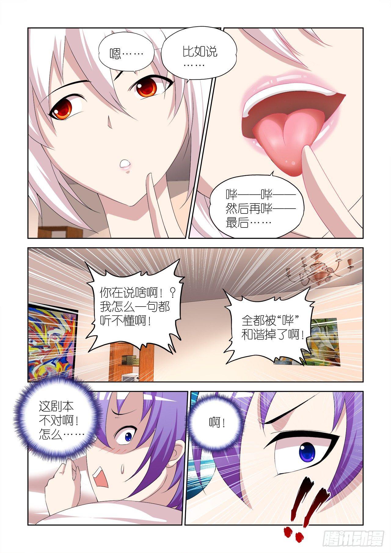 048-第48话