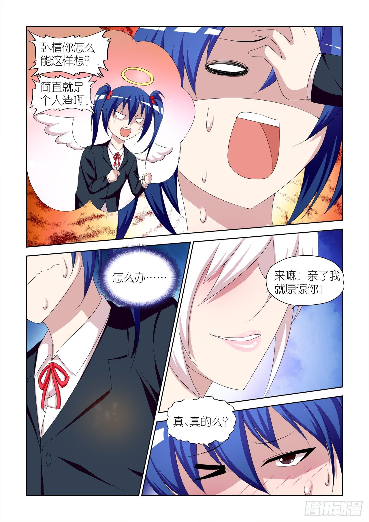 048-第48话