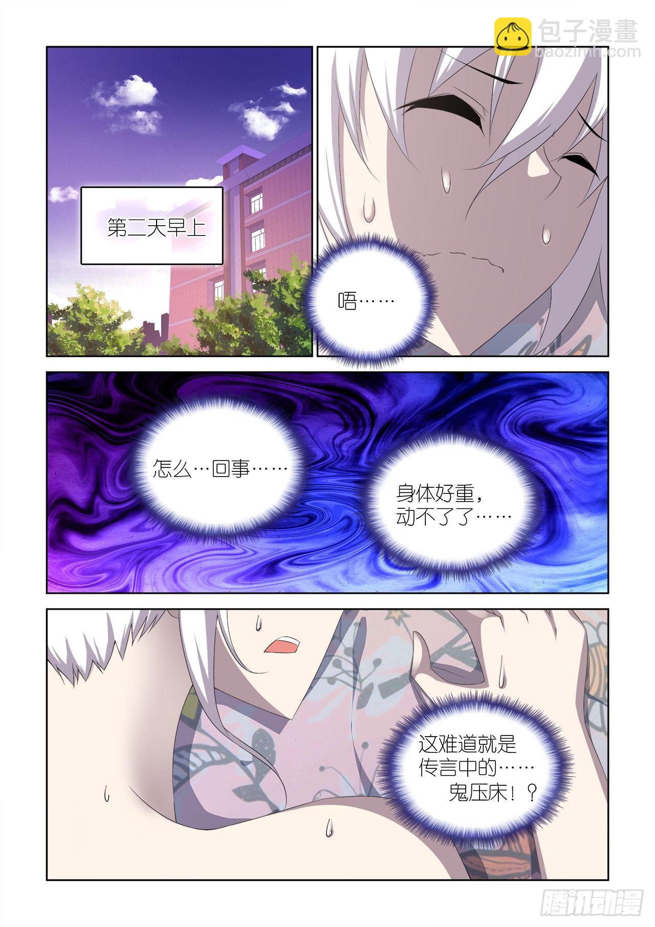 048-第48话