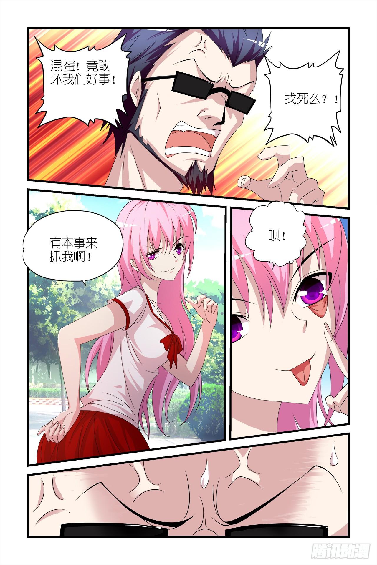 006-第6话