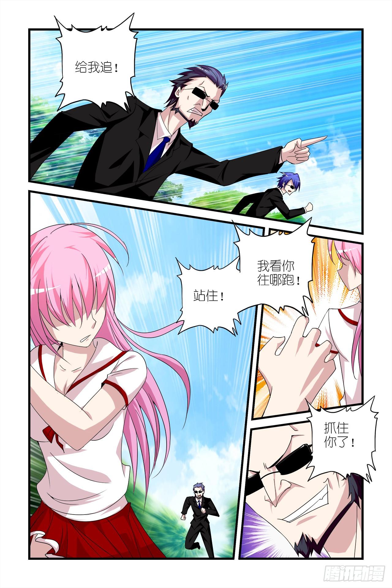 006-第6话