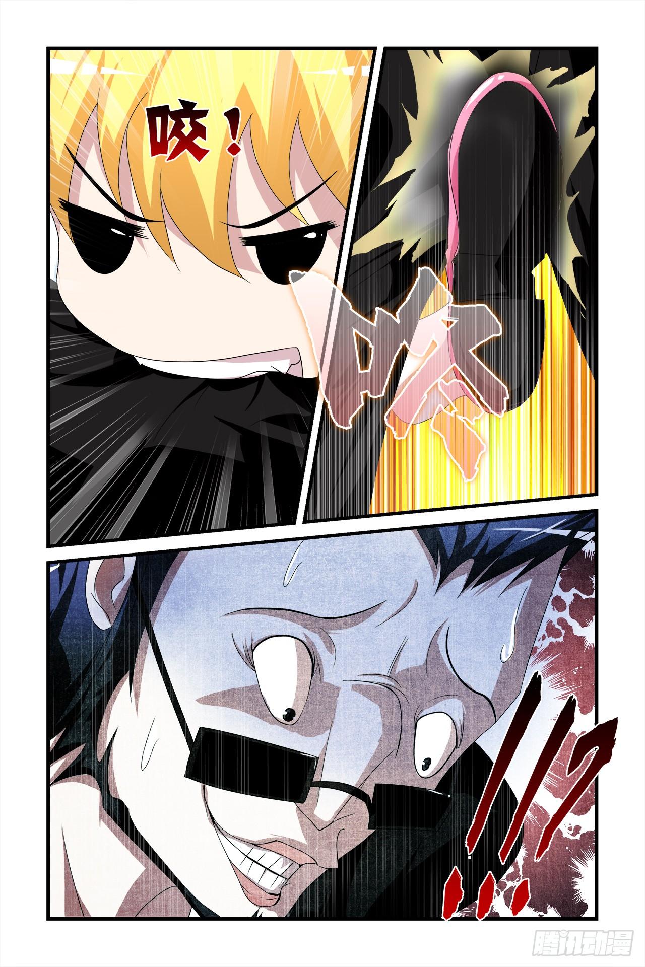 006-第6话