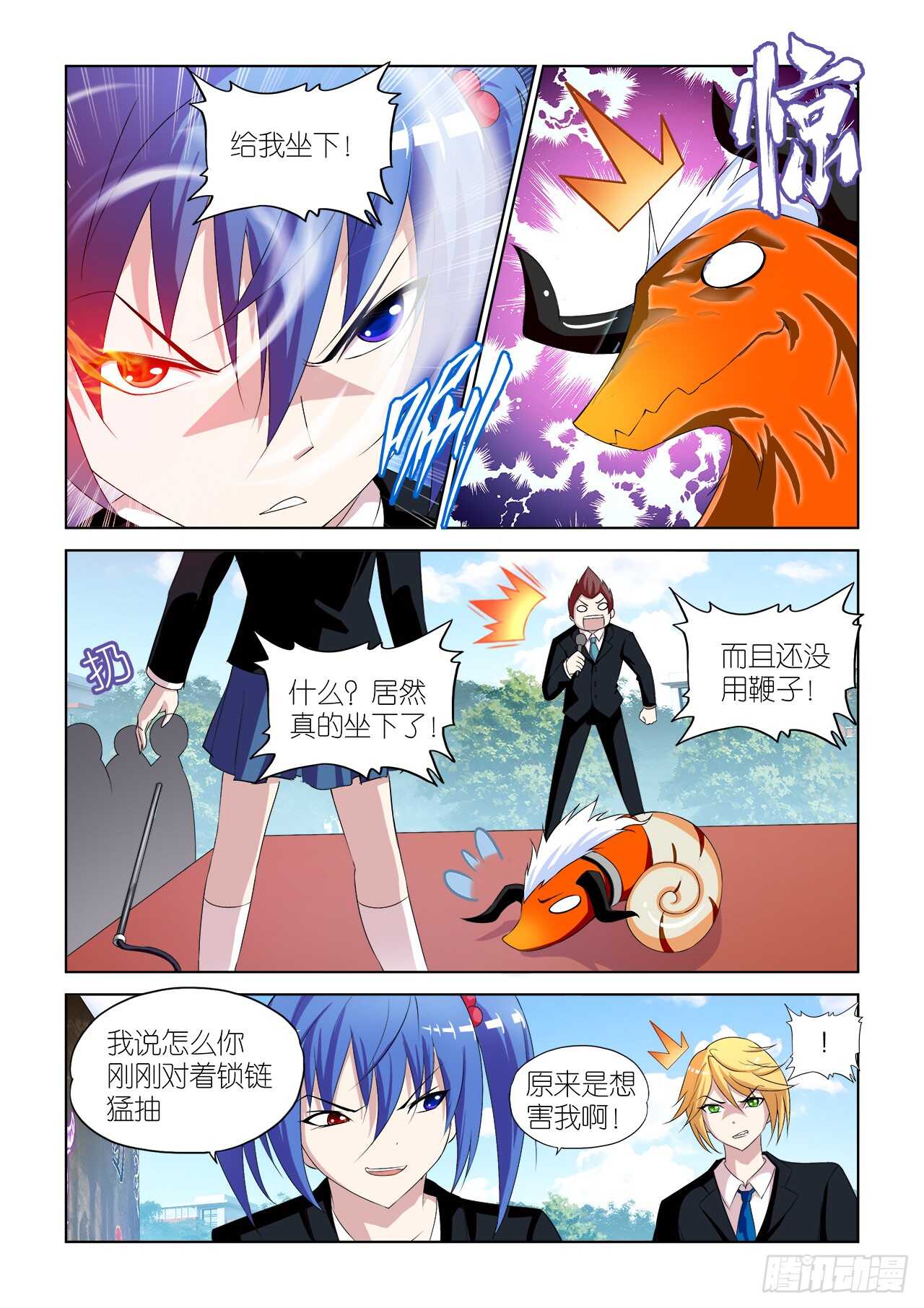 051-第52话