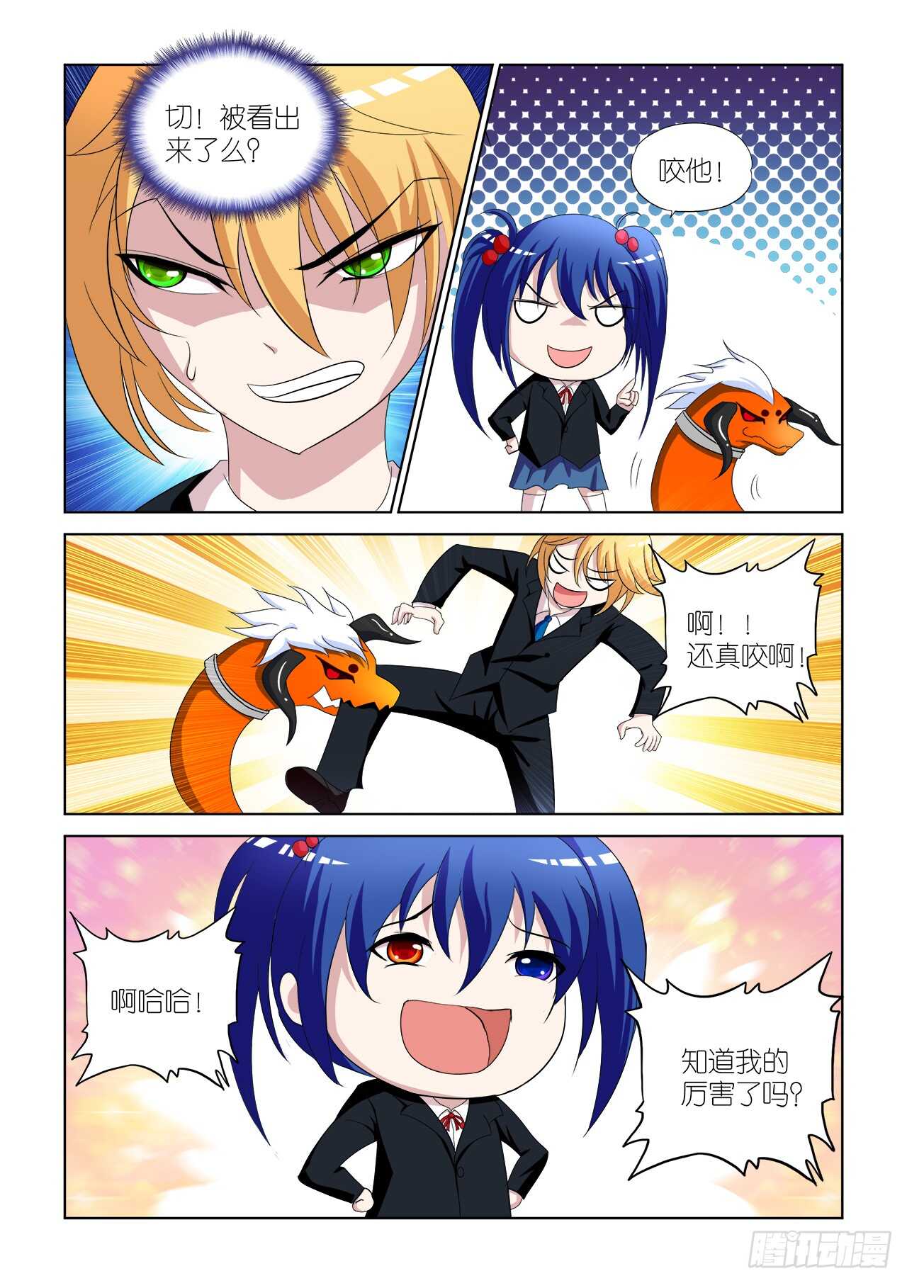 051-第52话