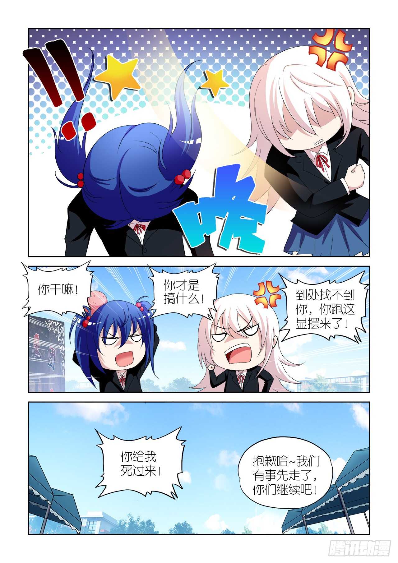 051-第52话