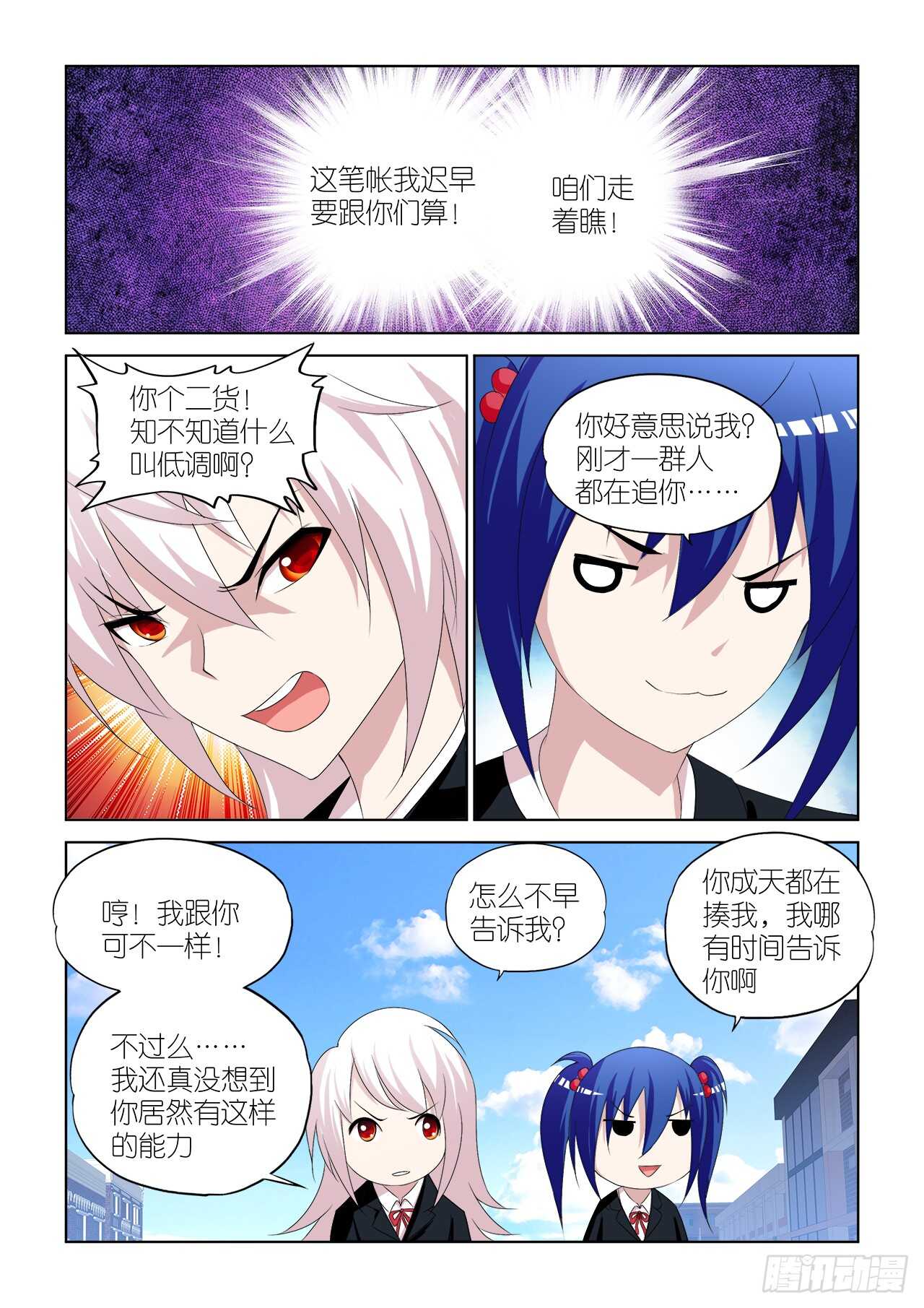 051-第52话
