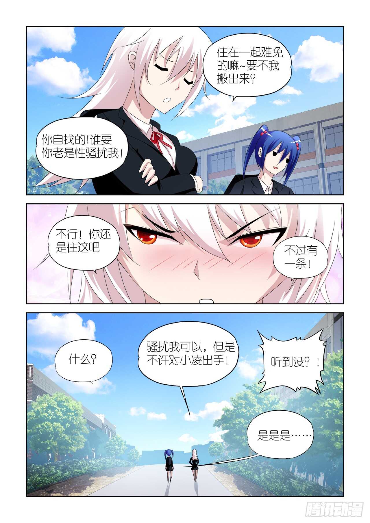 051-第52话