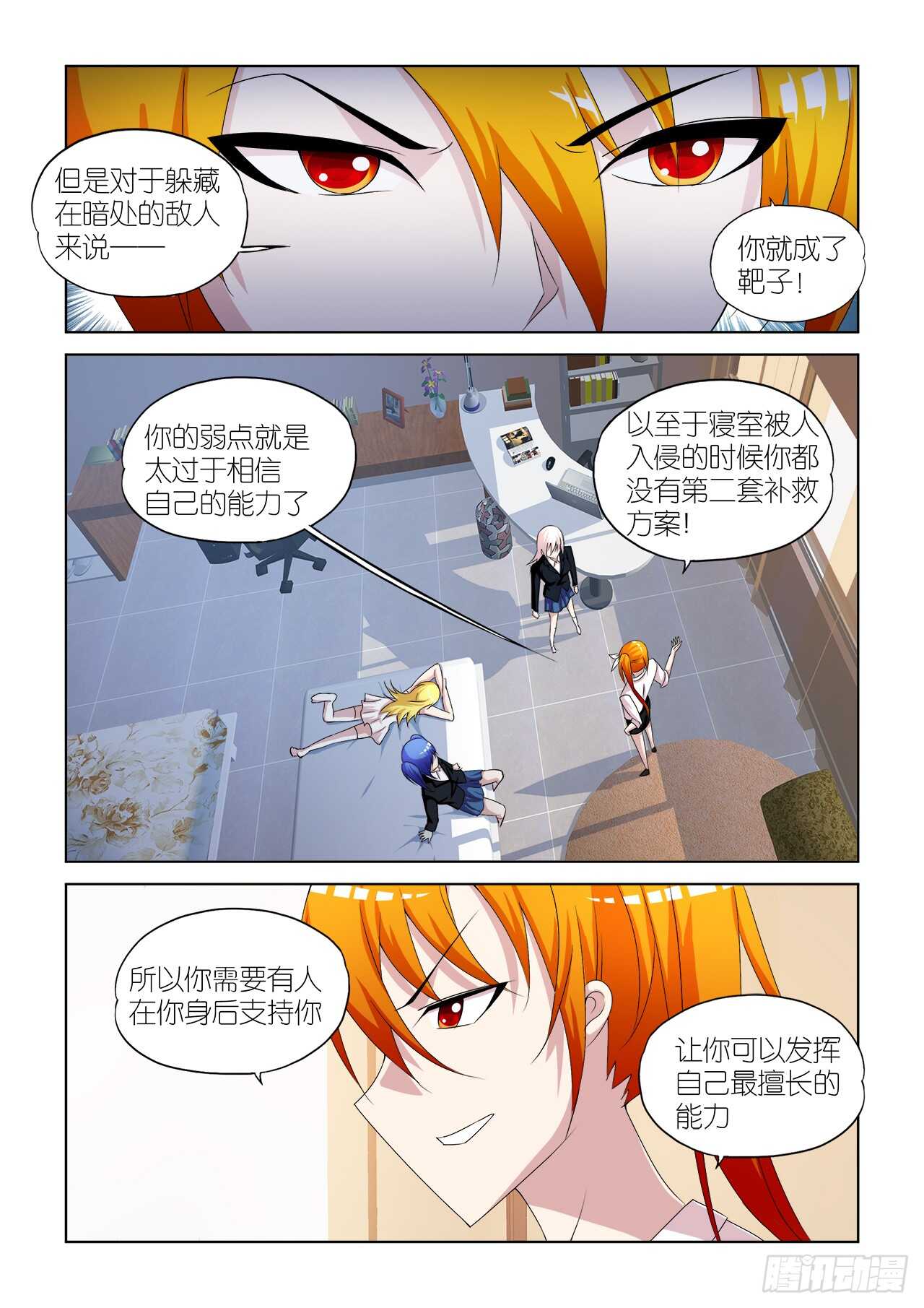 053-第54话