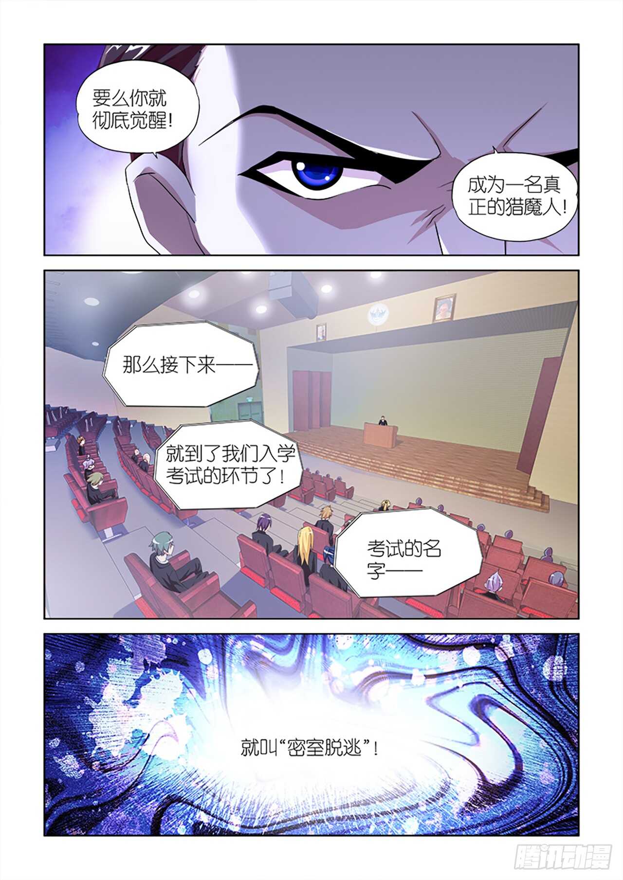 055-第56话