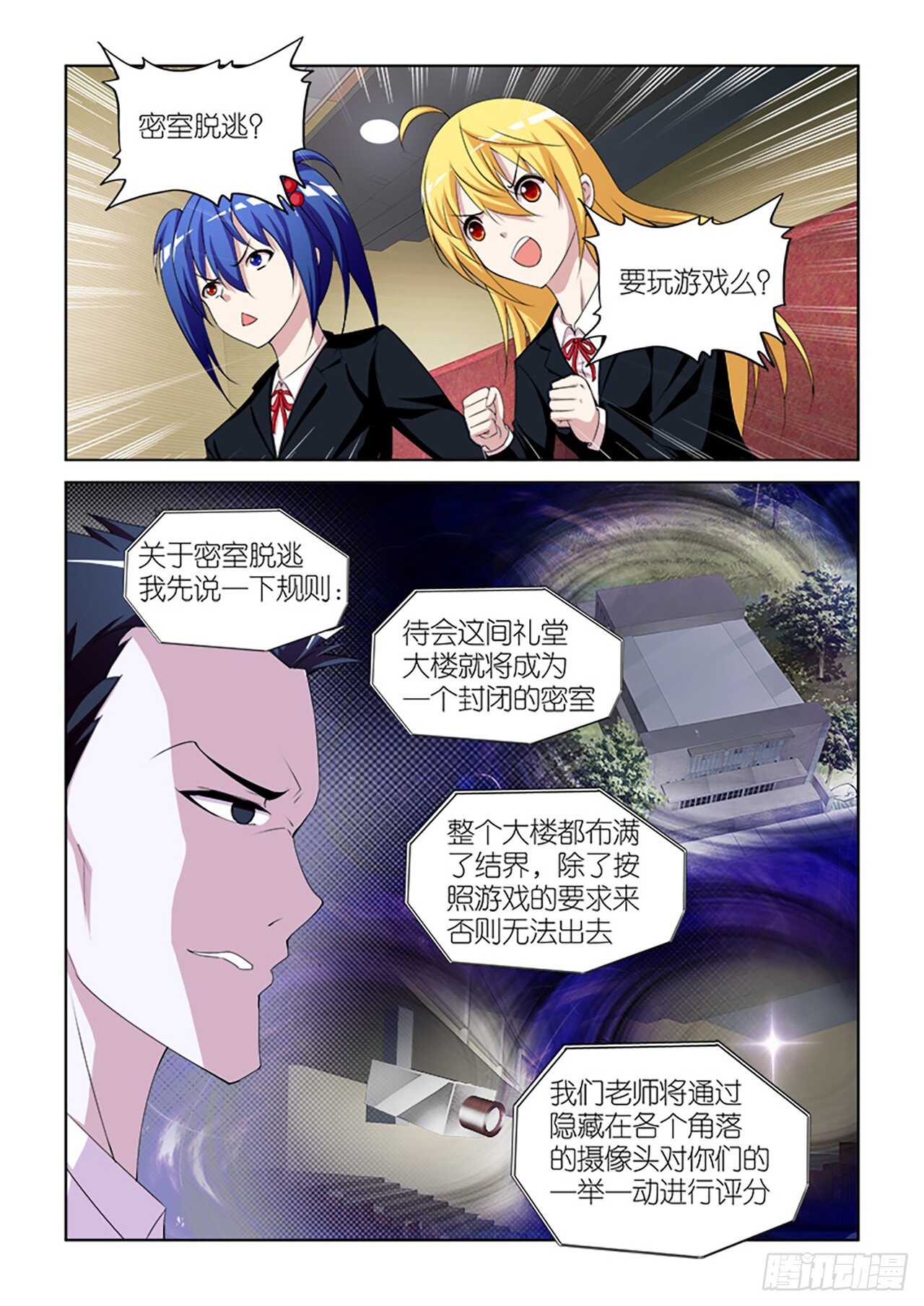 055-第56话