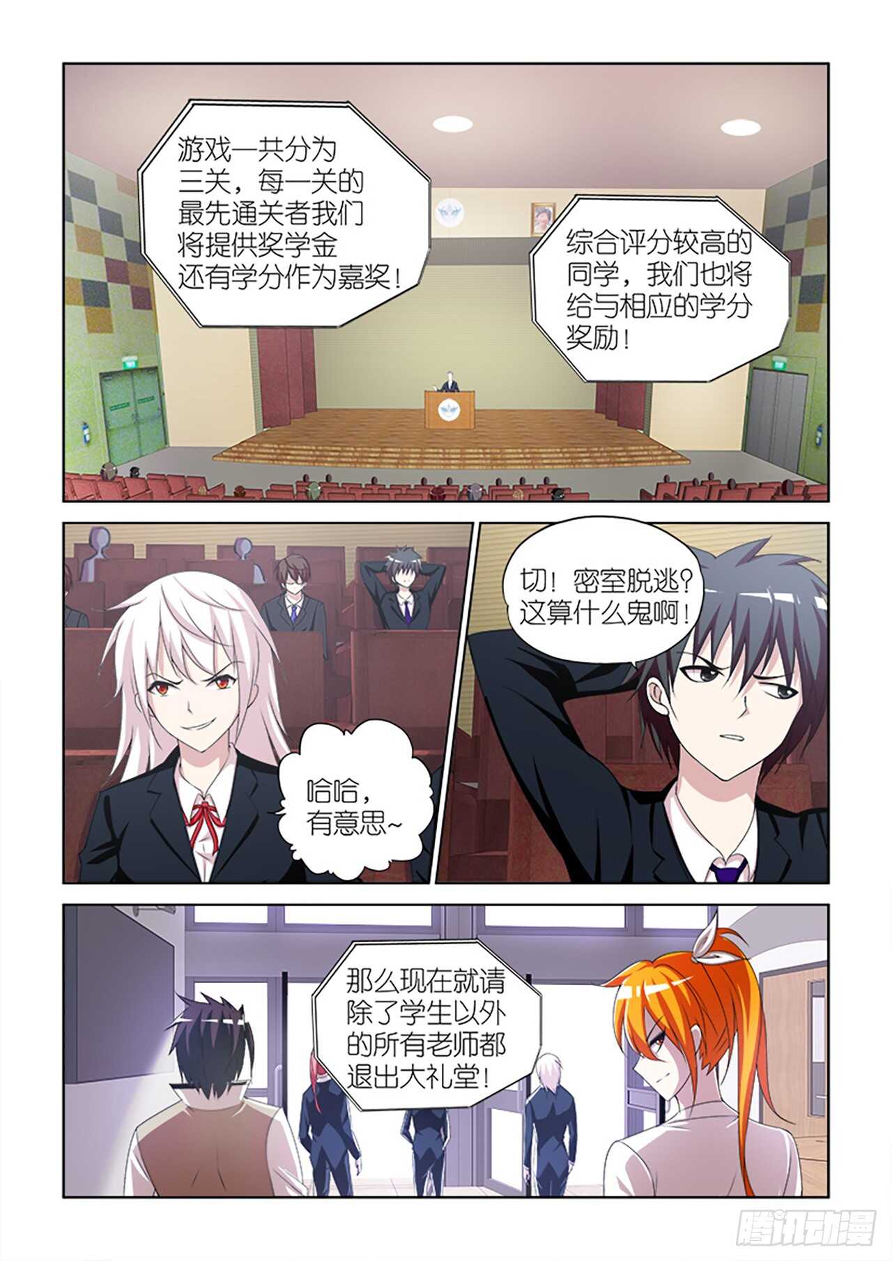 055-第56话