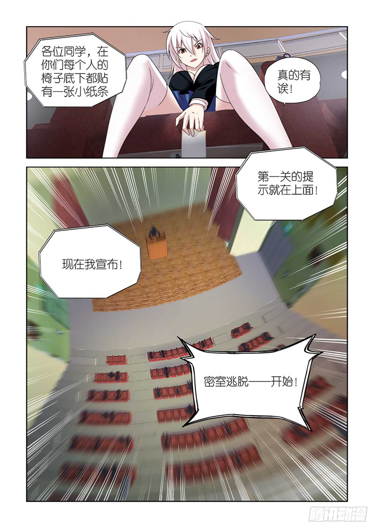 055-第56话