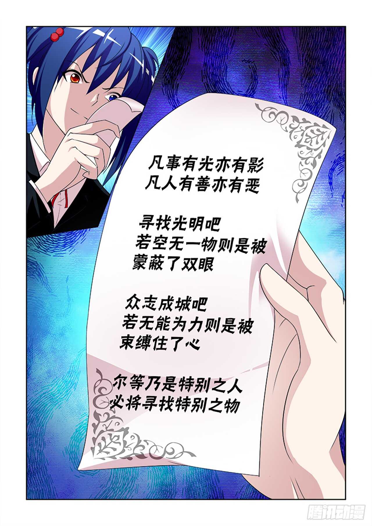 055-第56话