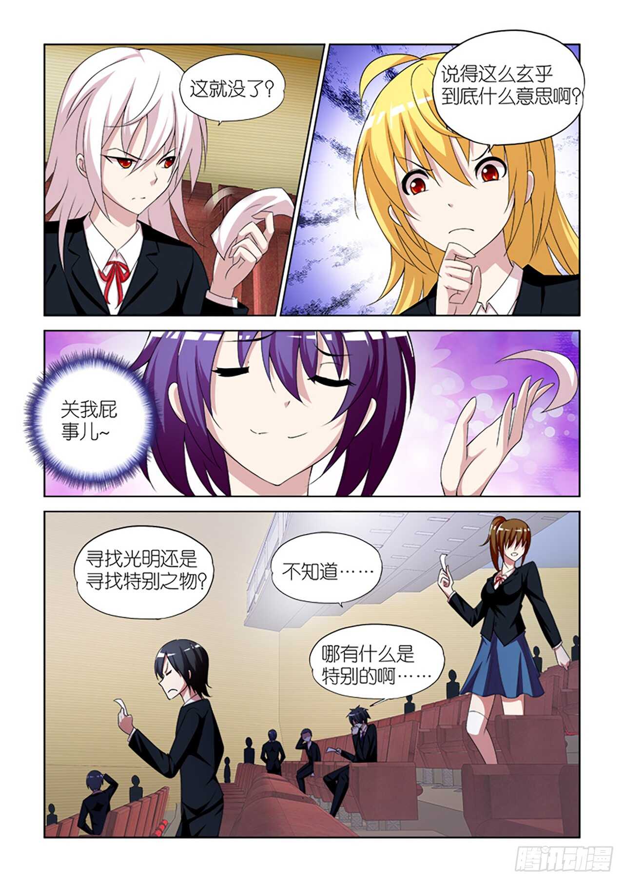 055-第56话