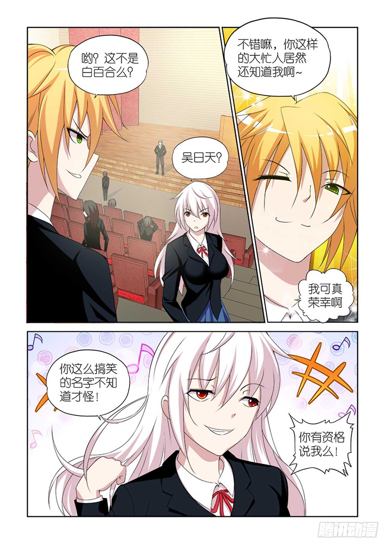 055-第56话