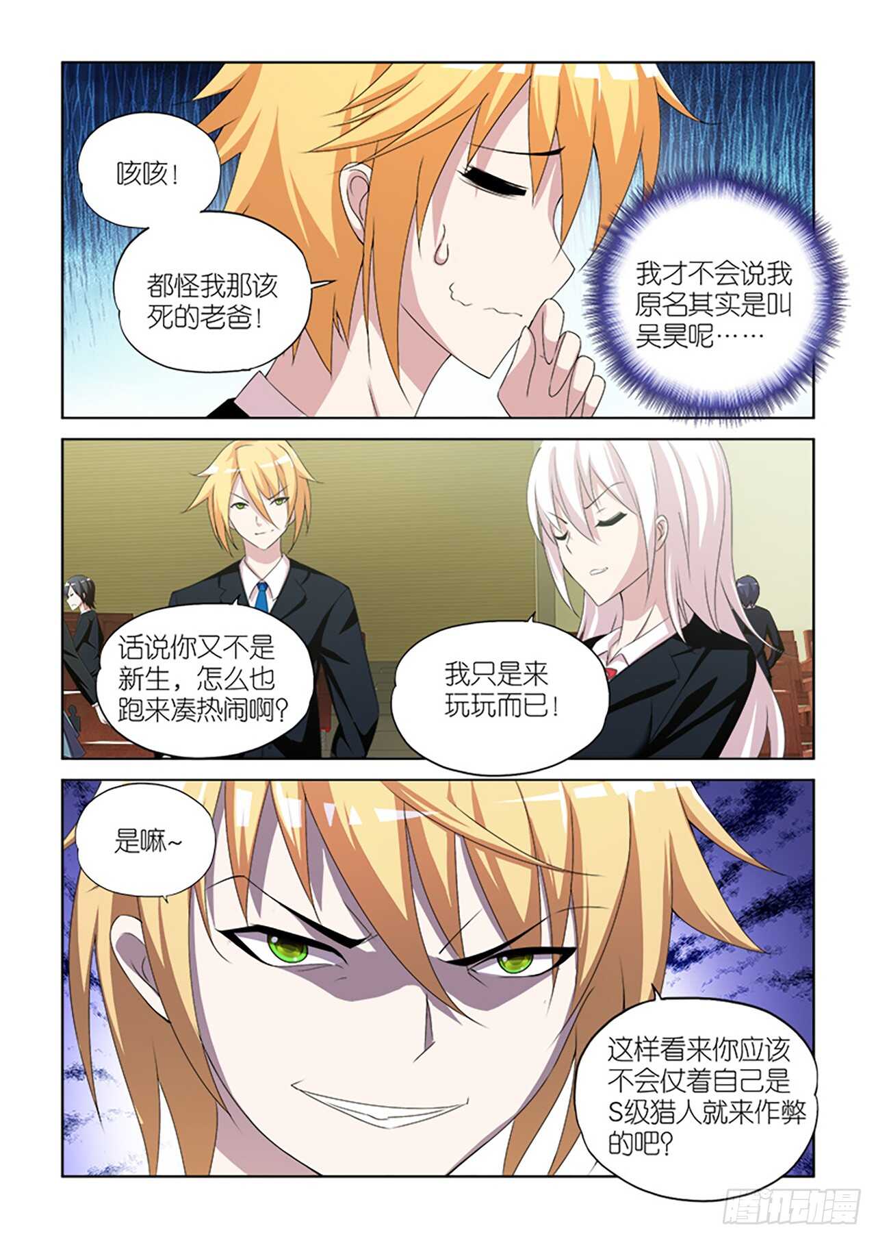 055-第56话