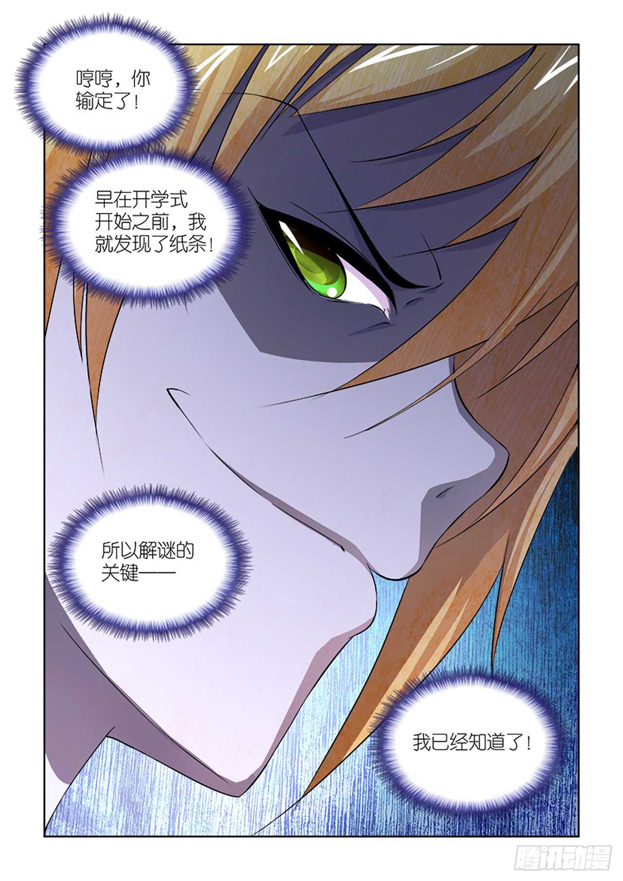 055-第56话
